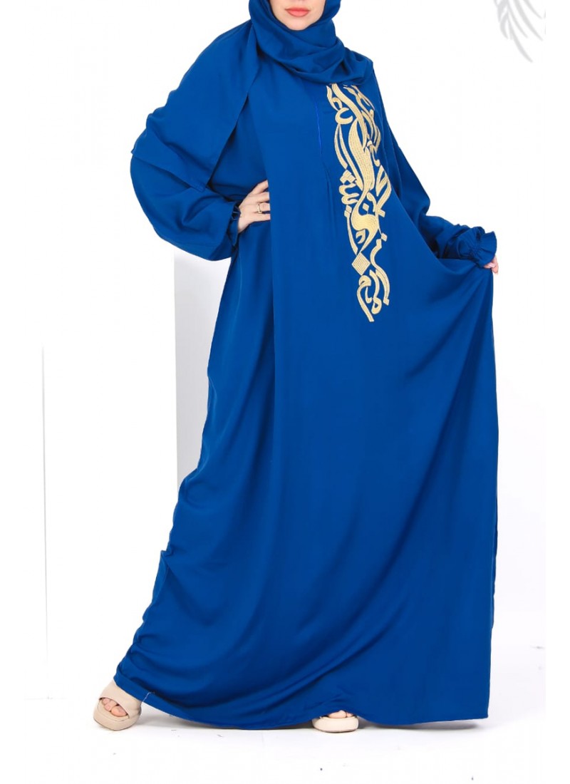 (Dozen Set) Aadina Jalabiyat