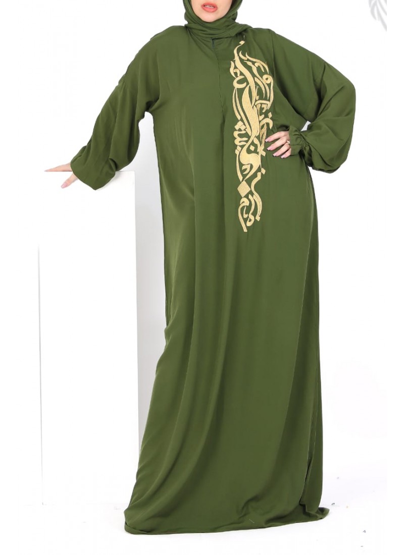 (Dozen Set) Aafia Jalabiyat