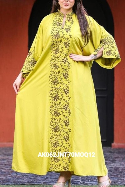 (Dozen Set) Cosmos Jalabiyat