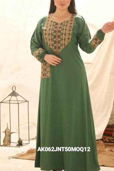 (Dozen Set) Haifa Jalabiyat