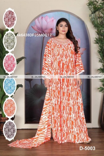 Anisa Casual (Dozen Set)