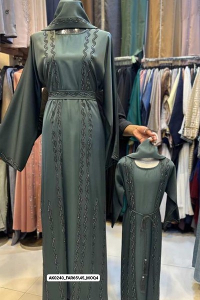 Iman Abaya (Mother &...