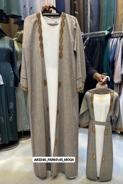 Mumtaz Abaya (Mother & Daughter)