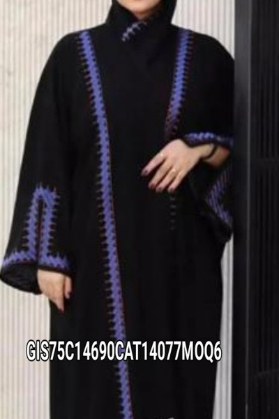 (MOQ 6 PCS) Sabeqwa Abaya