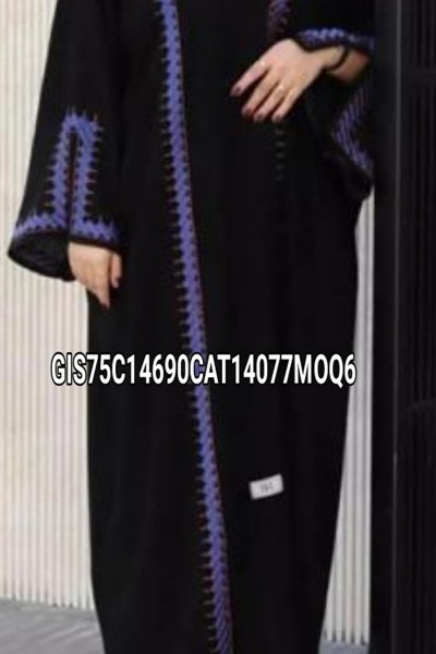 (MOQ 6 PCS) Sabeqwa Abaya