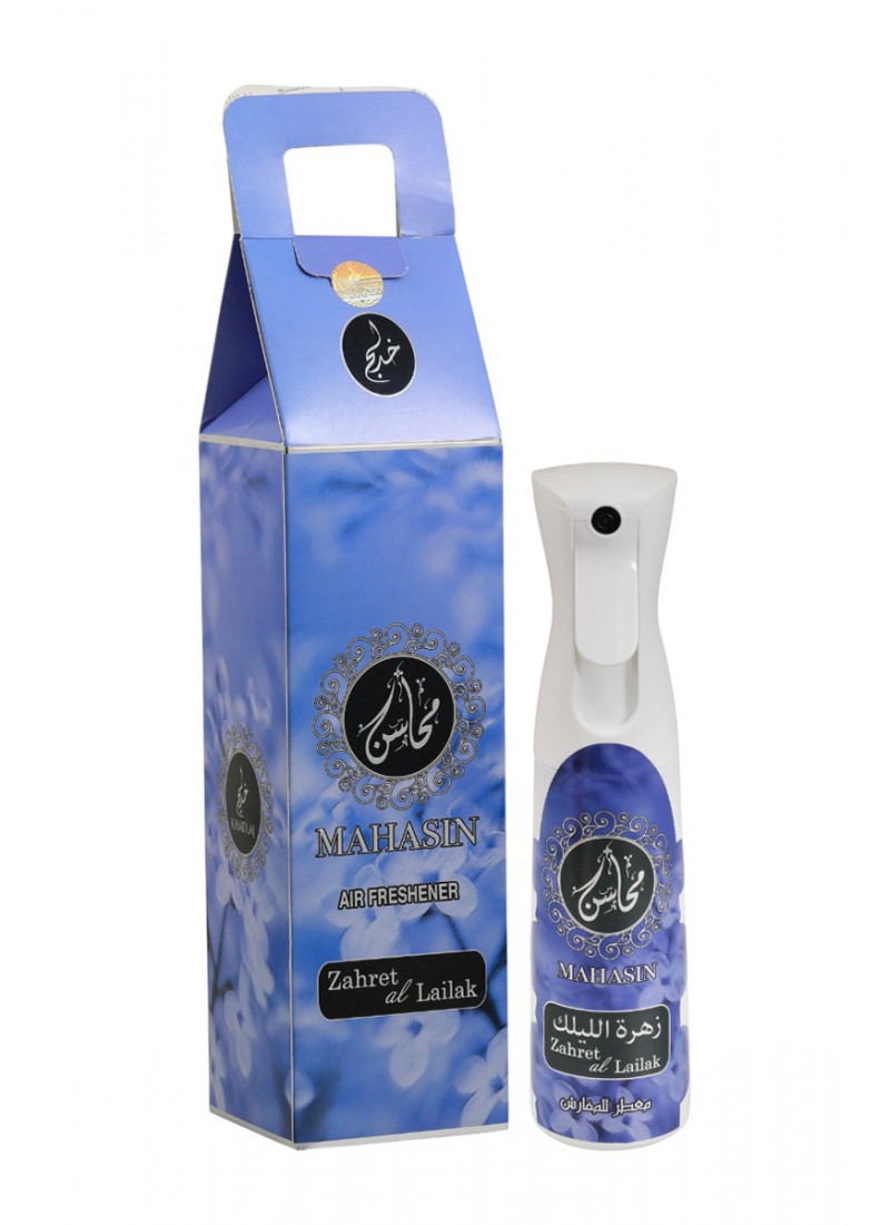 Lailak Air Freshener (12 Pieces Set)