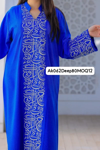 Delilah Jalabiyat (MOQ 12 PCS)